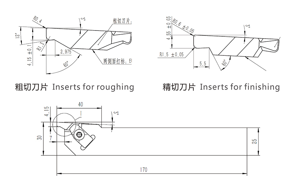 加工刀具